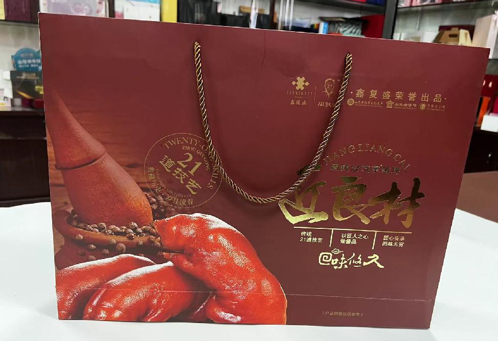 高新园区礼品盒定制